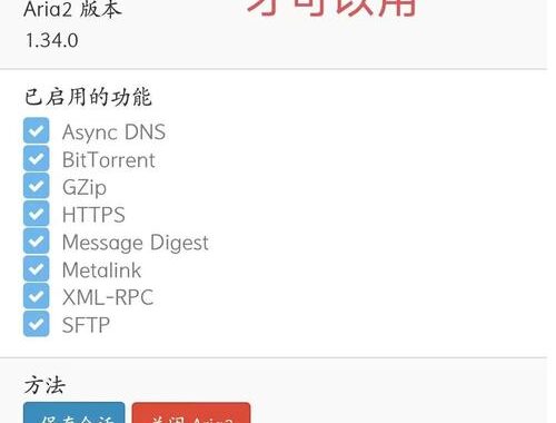 百度网盘下载器：高效加速下载与便捷管理的全能工具