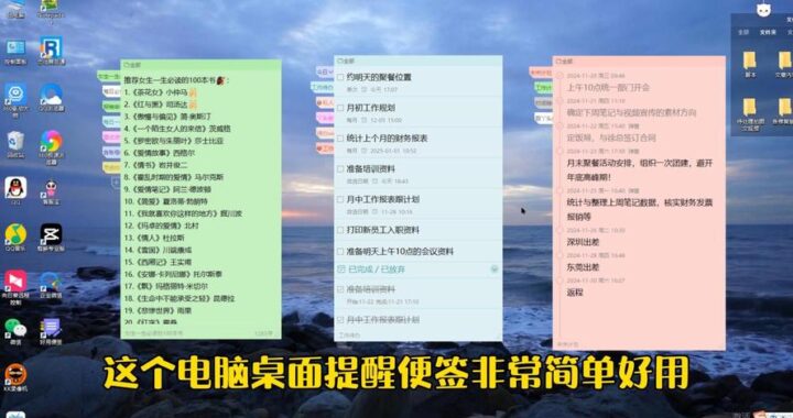 我的电脑安装到桌面：详细步骤与操作指南