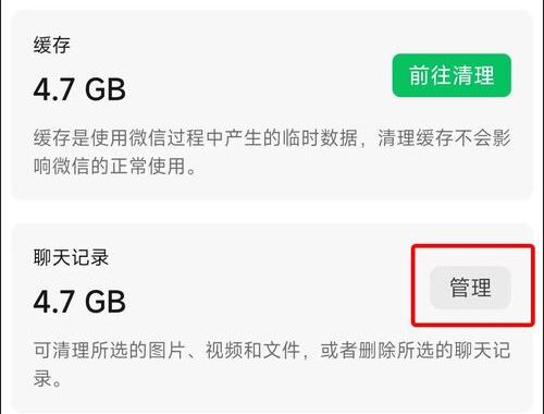微信缓存的图片在哪个文件夹？详细指南与操作步骤