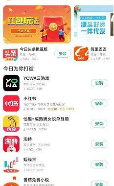 小米应用商城apk下载：全面指南与详细步骤