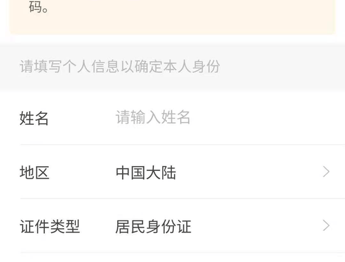 手机号实名制查询：全面了解与操作步骤