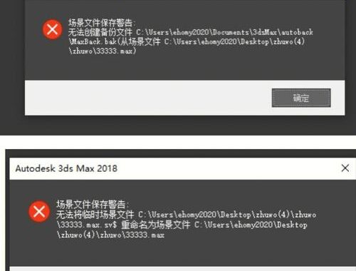 无法在受保护的视图中打开该文件：全面解析与解决步骤
