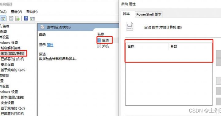 msconfig设置：全面指南与优化技巧