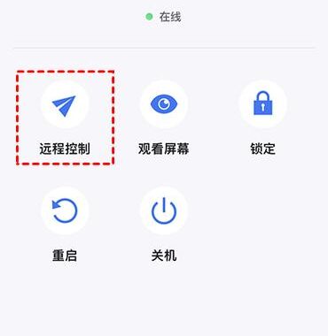 怎么用手机控制电脑：详细步骤与实用技巧