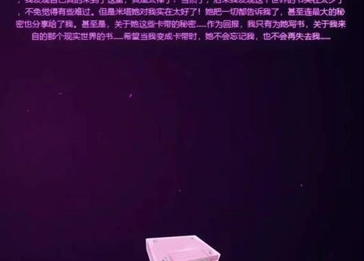 米塔输入游戏id：详细步骤与操作指南