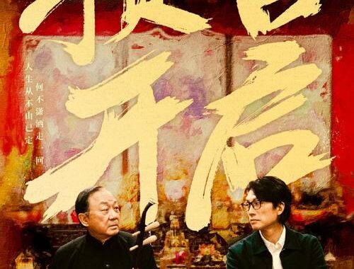 破地狱免费在线观看：解锁恐怖经典，惊悚体验一触即发