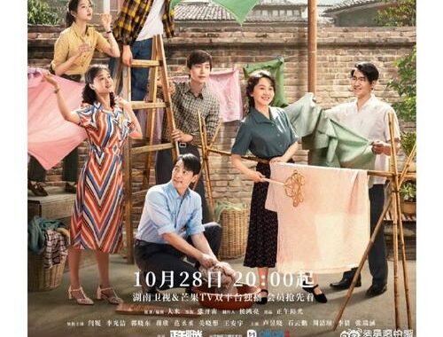 小巷人家分集剧情：温馨邻里间的感人故事