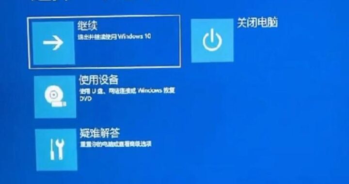 联想进入BIOS：详细步骤与注意事项