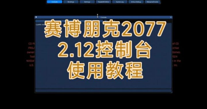 米塔控制台怎么开？详细步骤与常见问题解答