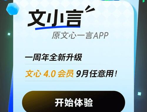 百度写作平台：一站式创作与分享的智慧空间