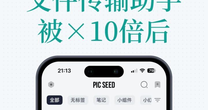 文献传输助手：高效管理学术资源的必备工具