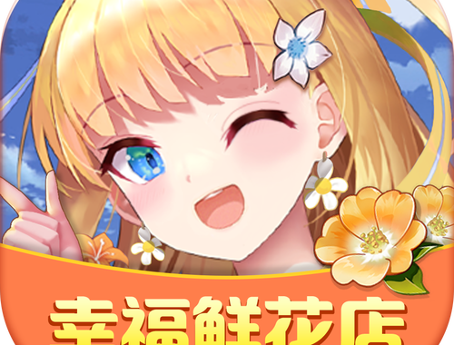 幸福二人房安卓直装版：打造专属二人的甜蜜空间