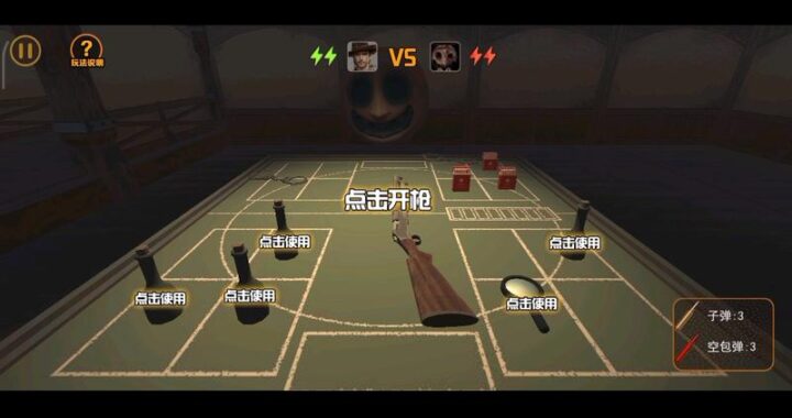 恶魔轮盘修改器：揭秘与正确使用指南