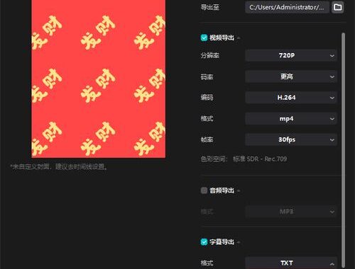 在线免费视频提取：全面指南与实用技巧