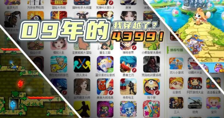 网页小游戏在线玩：轻松享受即时娱乐的无限乐趣