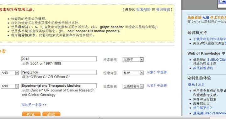 论文的检索号是不是就是DOI号：全面解析与区别