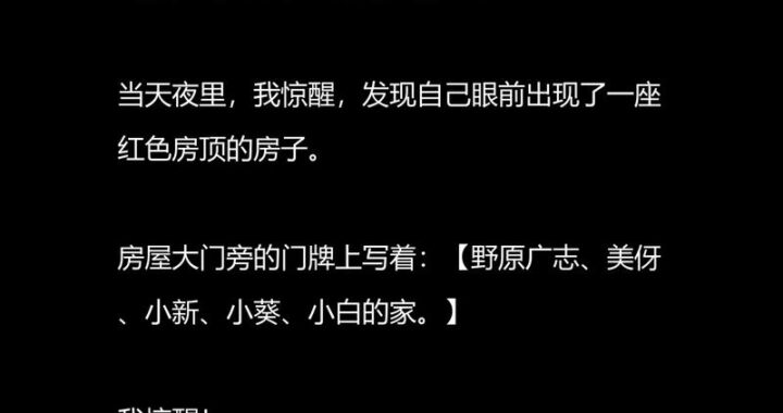 规则怪谈小说推荐：探索未知世界的诡异法则