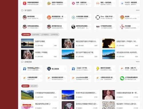 导航网站秘密入口：揭秘隐藏功能与高级搜索技巧