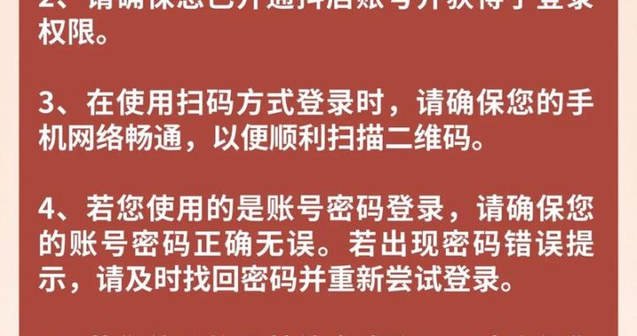 抖音入口网页版：全面解析与使用指南