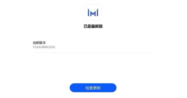 华为安全管家：全方位守护您的数字生活安全