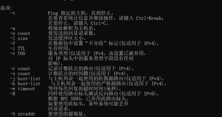 如何使用ping百度命令？全面解析与常见问题解答