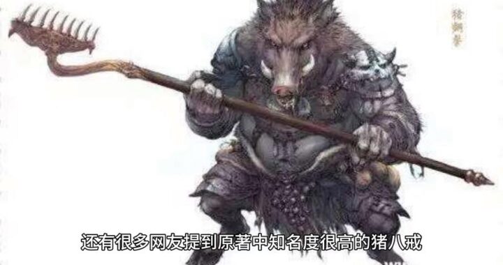 黑神话戌狗在哪？详细探索游戏内的神秘角色