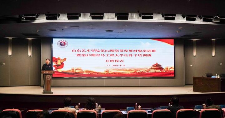 山东省组织部：推动干部队伍建设与人才发展的新篇章