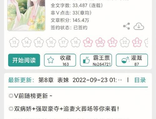 高岭家的二轮花未增删动樱花视频：探索唯美与情感的视觉盛宴