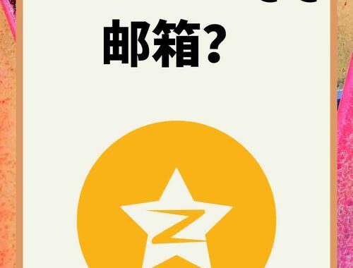 邮箱Foxmail登录入口在哪里？如何快速登录Foxmail邮箱？
