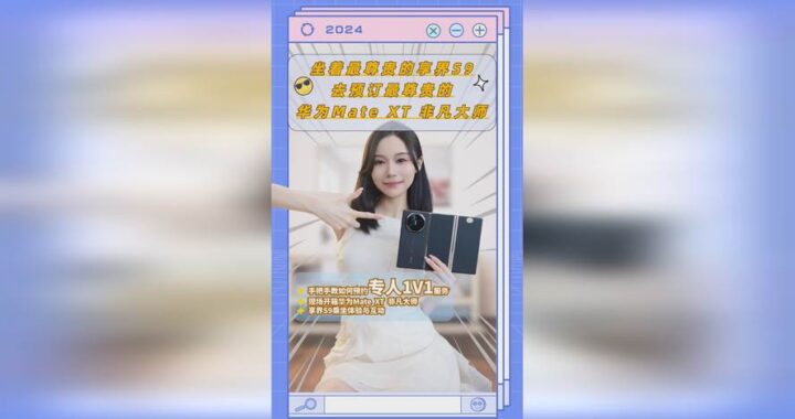 令人心动的小小房东在线观看：如何找到并享受高清资源？
