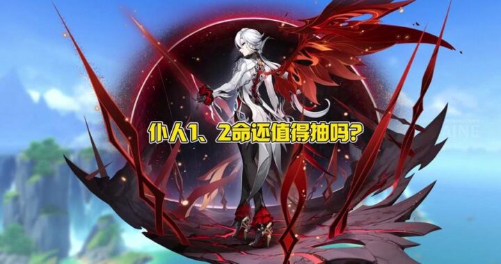 原神希特拉利：冰系辅助的战术大师