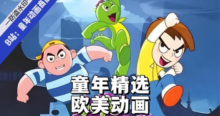 8090电影网站免费下载：如何安全获取高清影视资源？