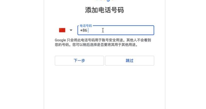 国内邮箱注册：全面指南与详细步骤