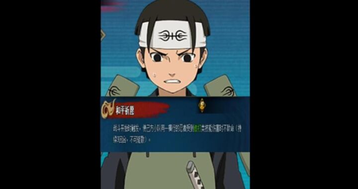 火影忍者ol电脑版：深度探索与游戏攻略