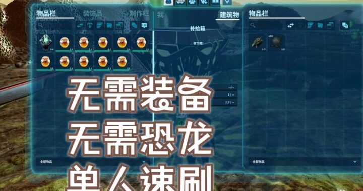 方舟能量元素代码：解锁游戏内无限能量的秘密