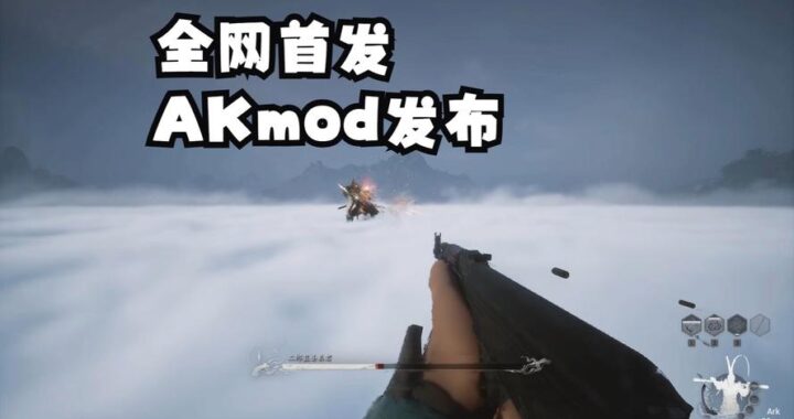 黑神话更新后mod失效，怎么办？