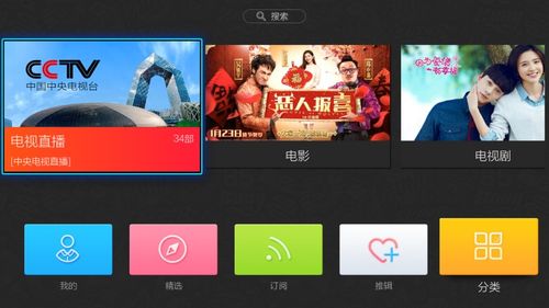 九球直播在线观看，如何寻找正规平台与观看指南