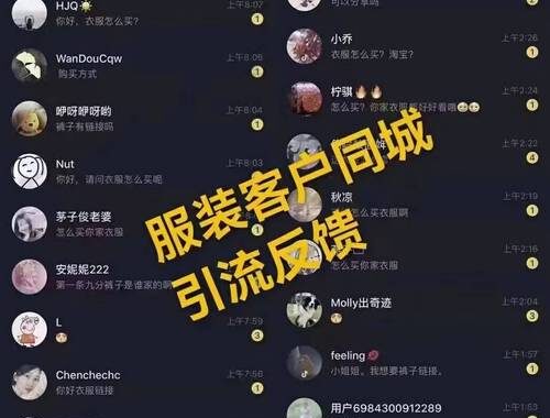 本地直播商家专业版：解锁直播电商新纪元