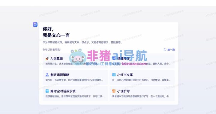 温馨一言文心：打造心灵港湾的温柔笔触