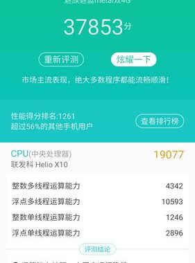鲁大师市场下载：全面指南与功能解析