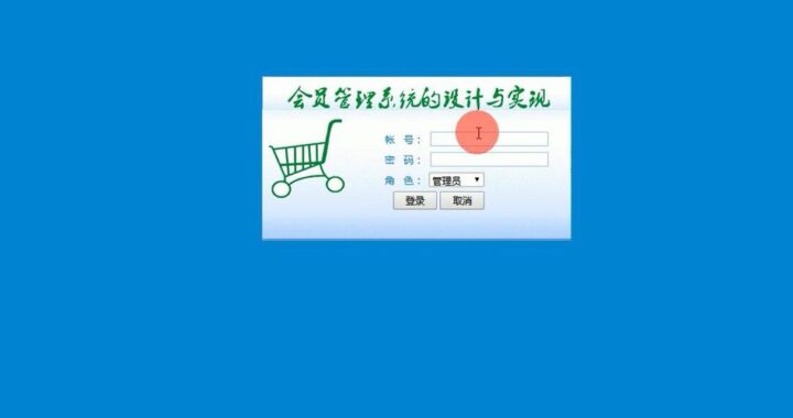 九色会员登录：如何快速便捷地完成会员登录？