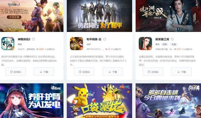 3699云游戏入口：畅玩无阻的云端游戏体验指南