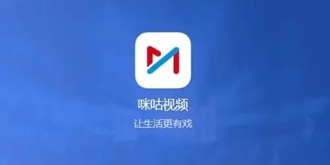 咪咕视频免费观看：解锁海量影视资源的详细指南