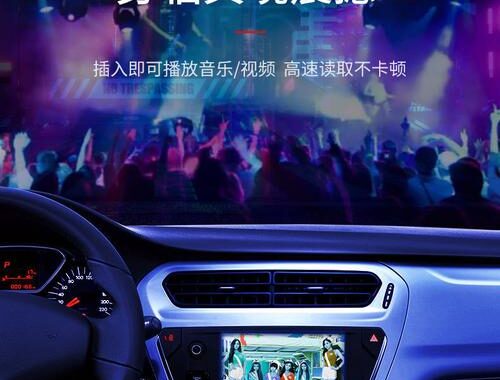 2020车载音乐打包下载：一站式获取最新音乐资源