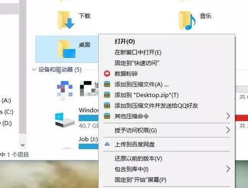 如何将我的文档移到D盘？详细步骤与常见问题解答