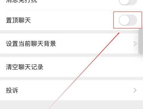 微信文件传输网页版下载：便捷高效的文件传输解决方案