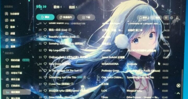 酷狗音乐概念版：重塑音乐体验的创新之旅