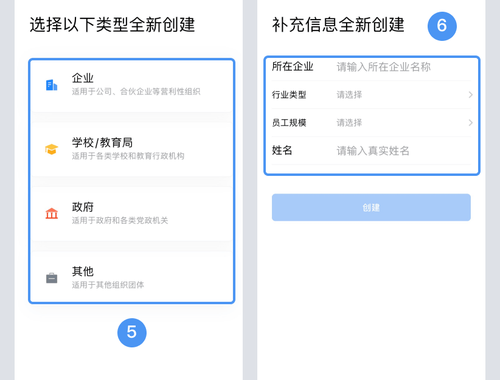 企业微信个人登录入口：详细指南与功能解析