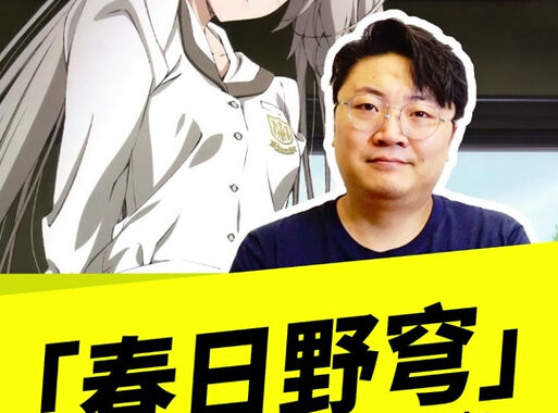 东云怜弥哪里可以看：全面指南与资源推荐