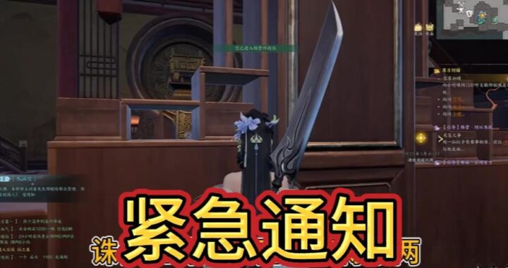 诛仙世界炼器符：打造绝世神兵的奥秘